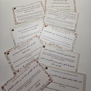 Cartes d’invocations du quotidien – à afficher