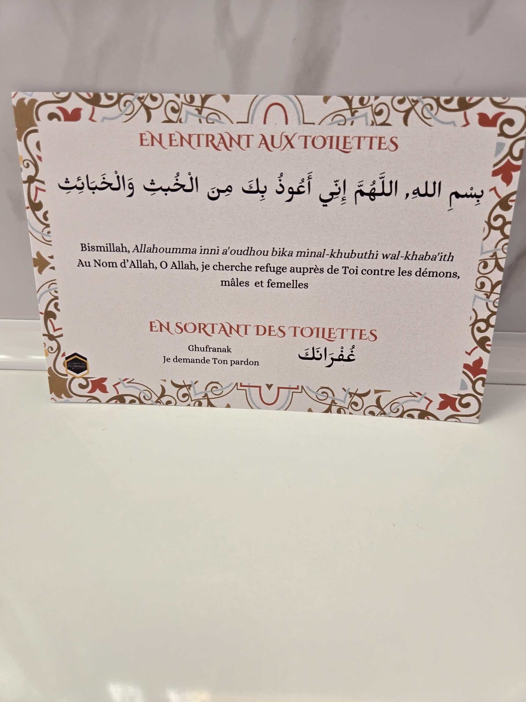 Cartes d’invocations du quotidien – à afficher – Image 8