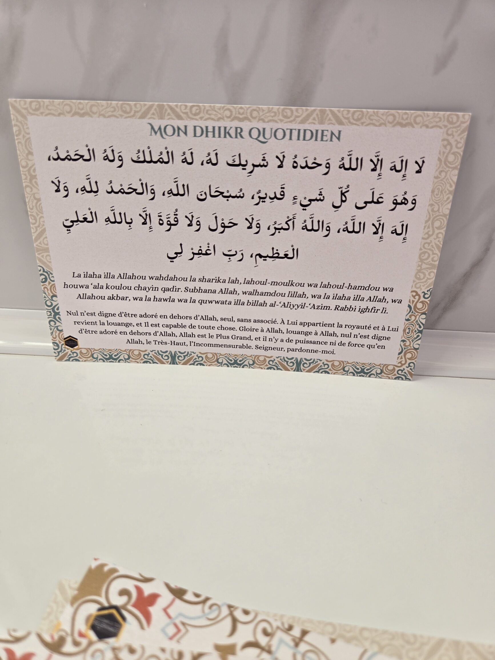 Cartes d’invocations du quotidien – à afficher – Image 11