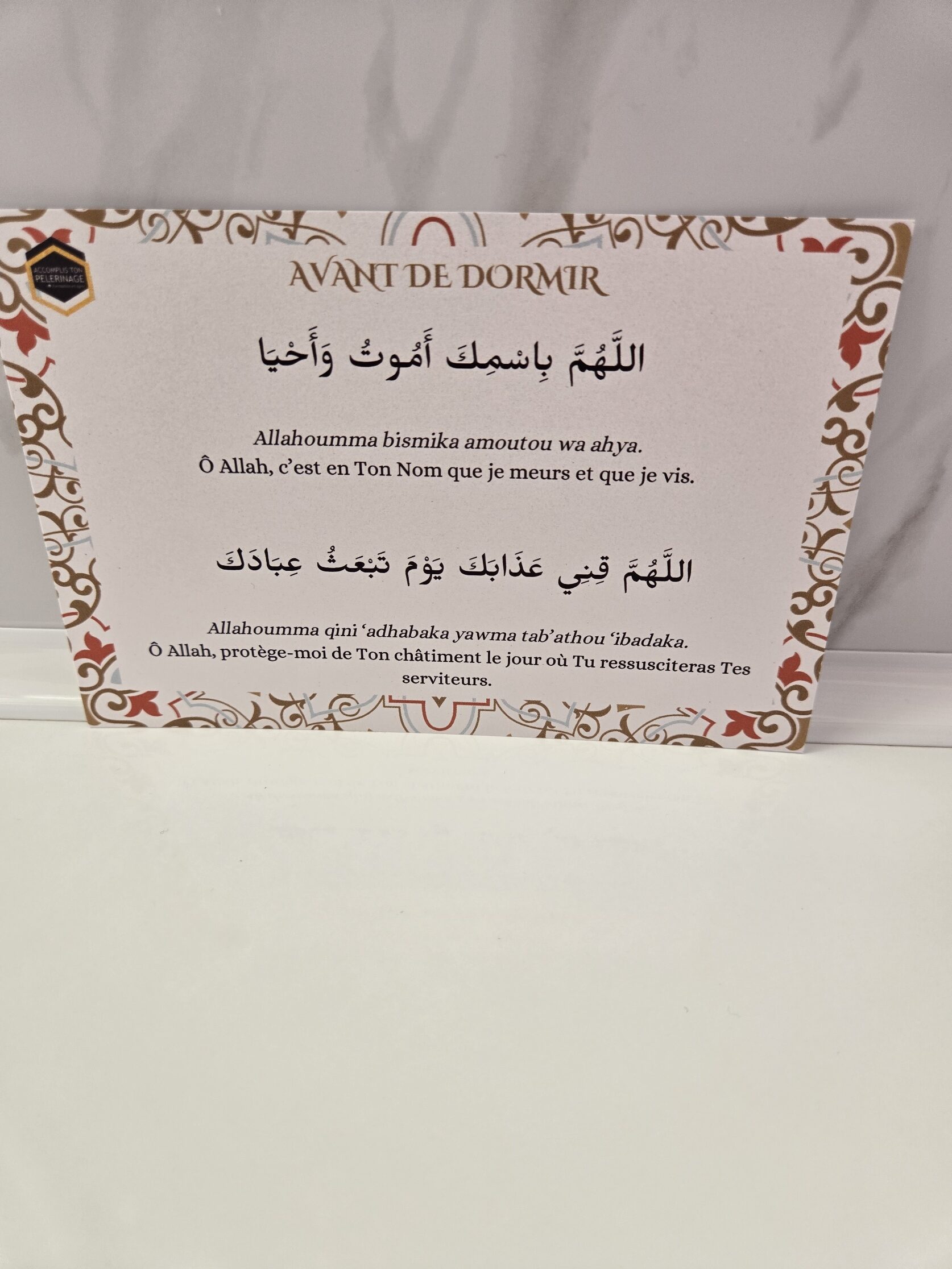 Cartes d’invocations du quotidien – à afficher – Image 12