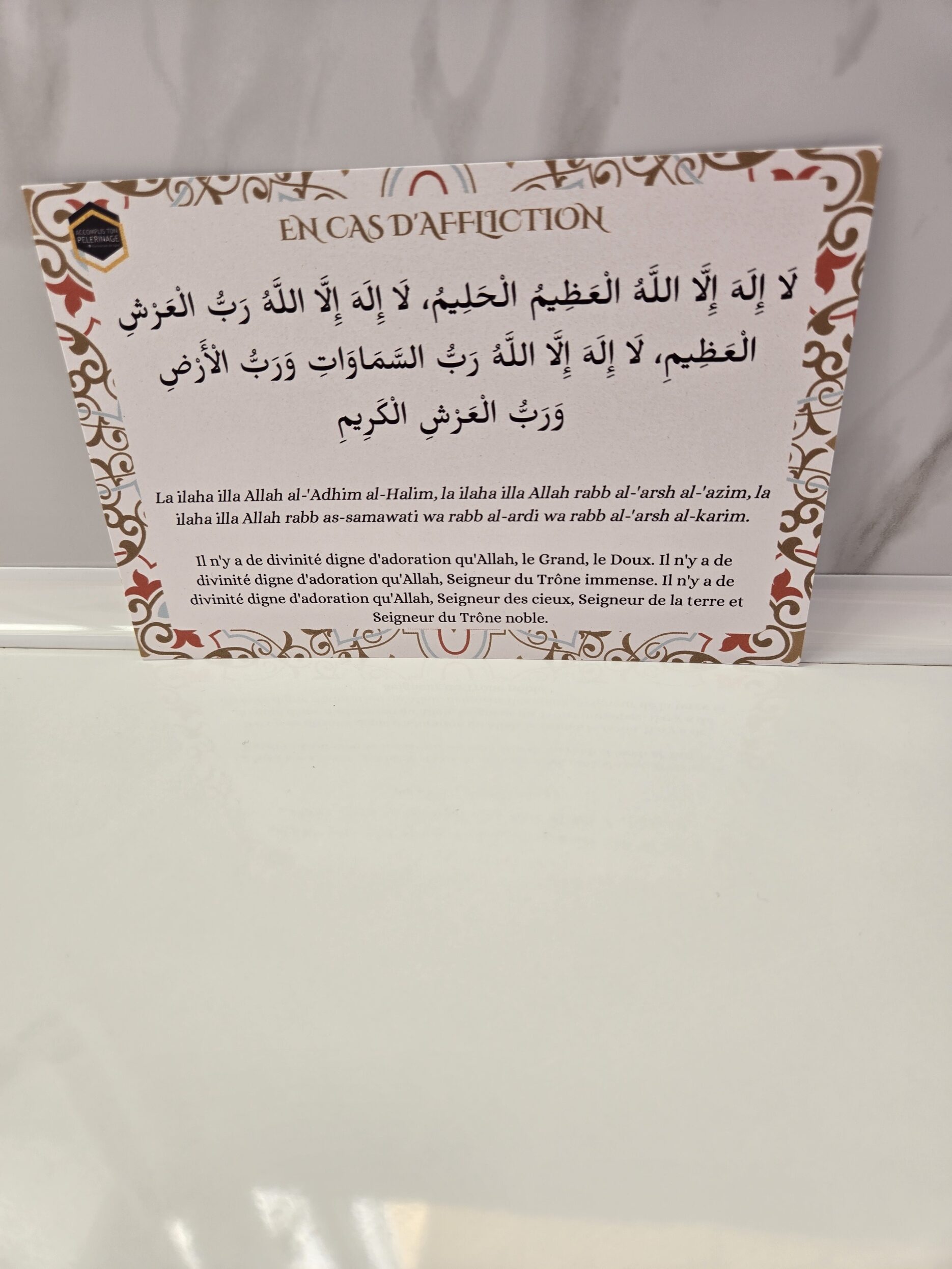 Cartes d’invocations du quotidien – à afficher – Image 4