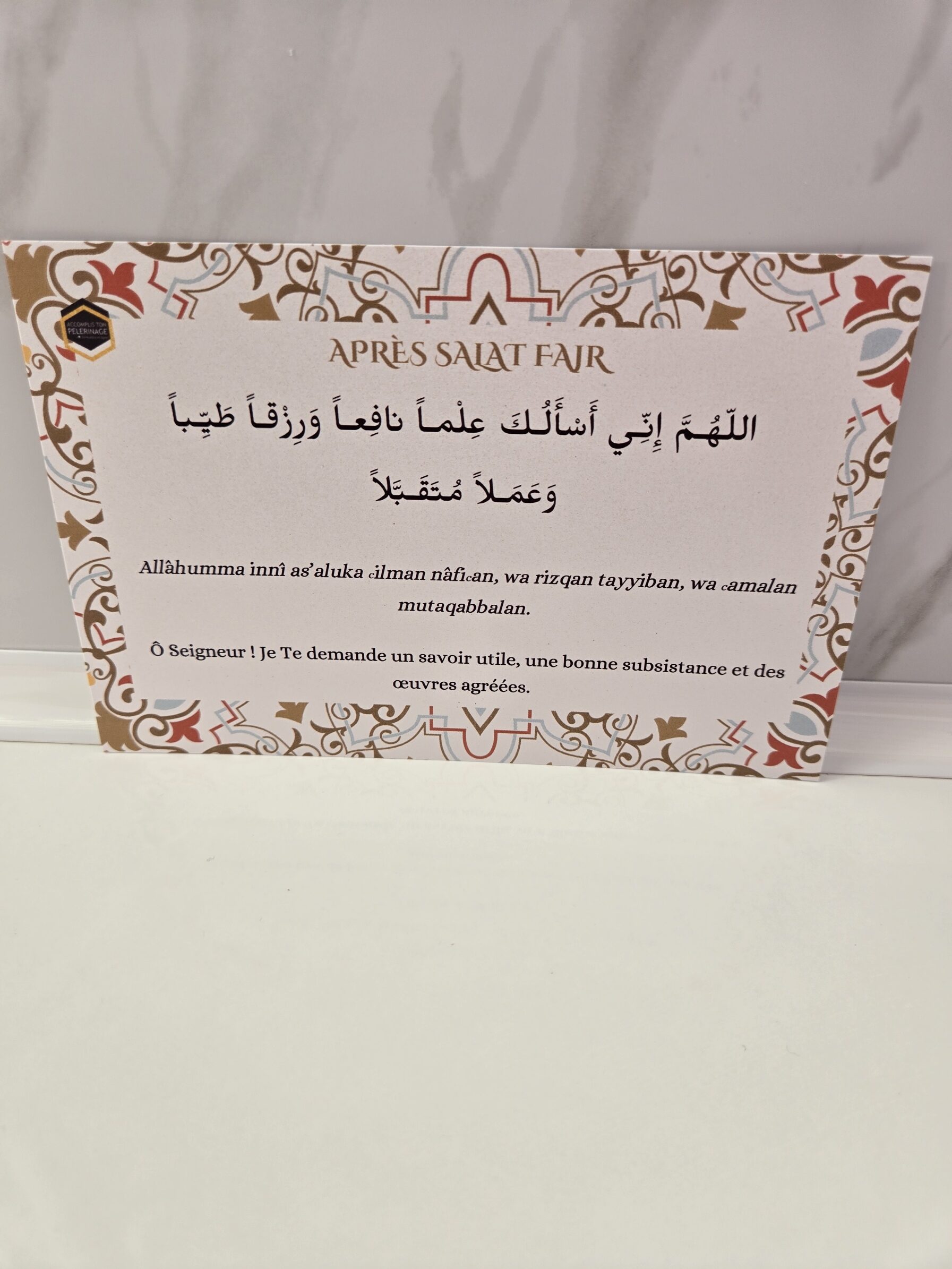 Cartes d’invocations du quotidien – à afficher – Image 3