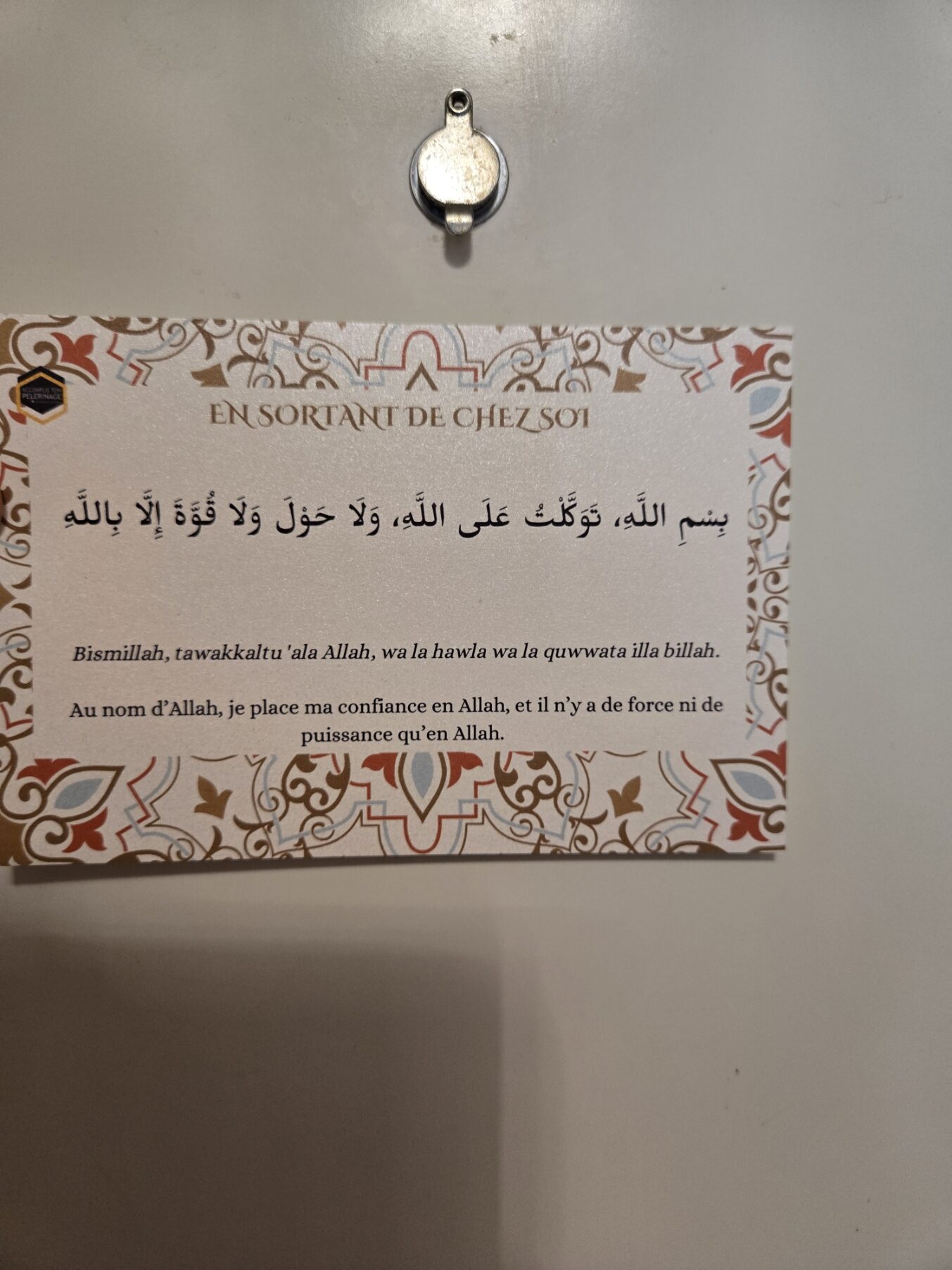 Cartes d’invocations du quotidien – à afficher – Image 10